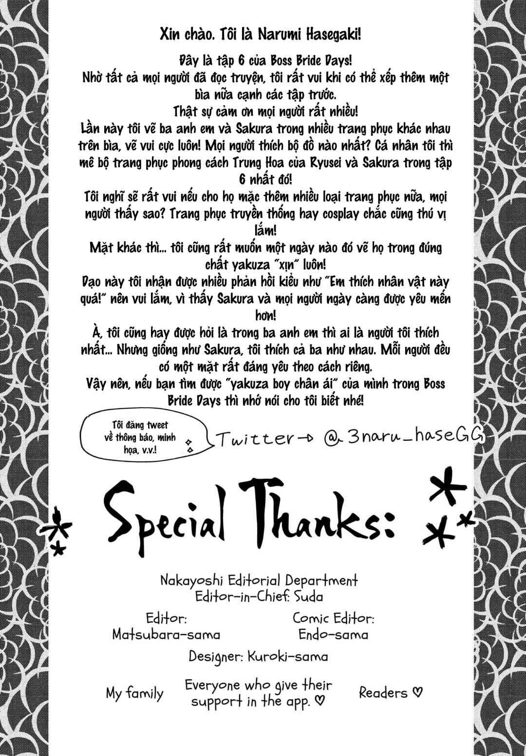 Chapter 11.3 - Page 5