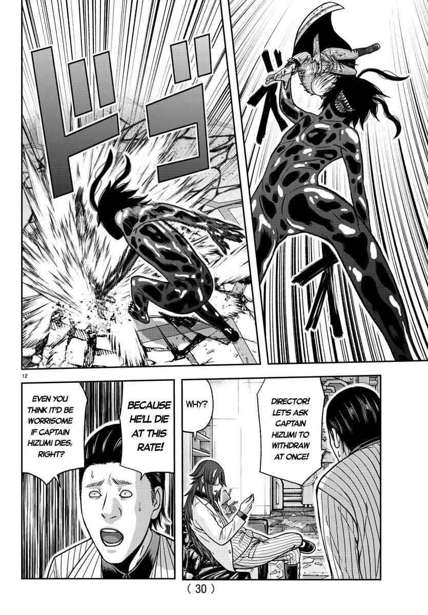 Chapter 142 - Page 12