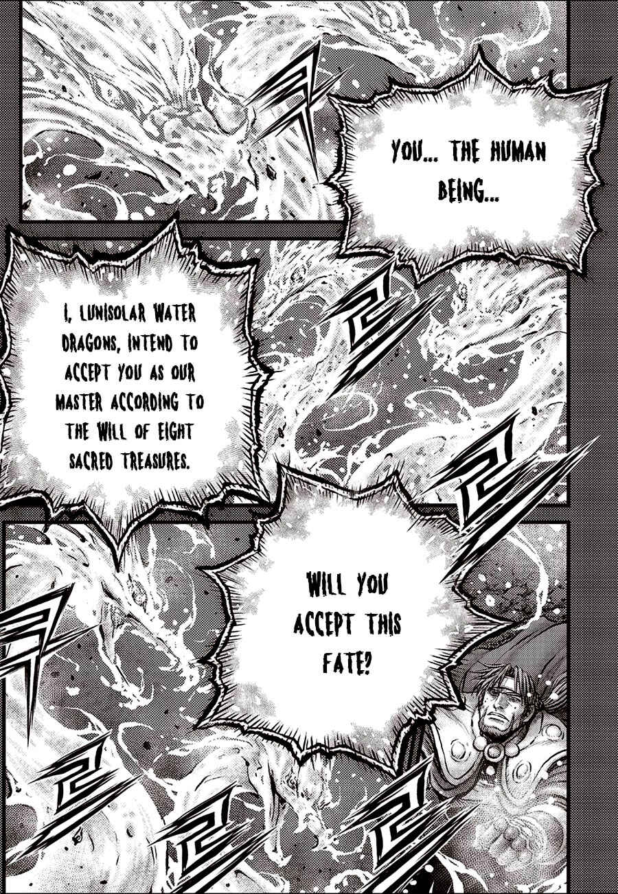 Chapter 692.5 - Page 14