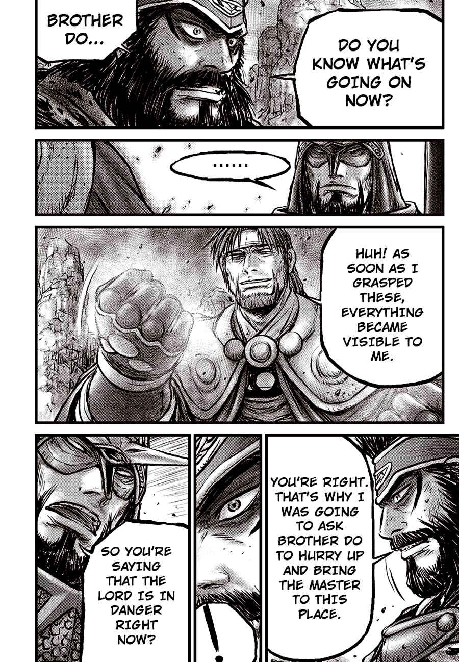 Chapter 692.5 - Page 17