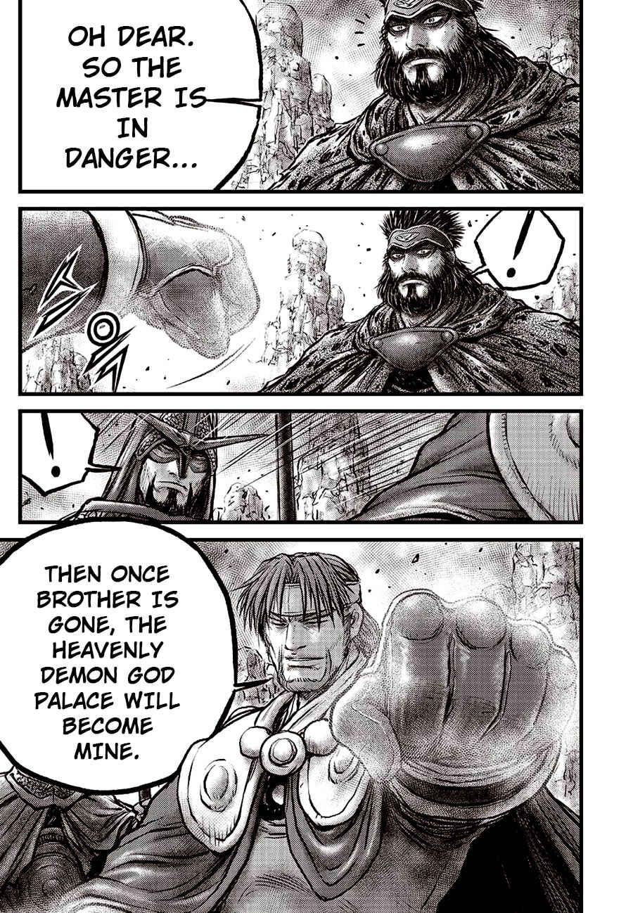 Chapter 692.5 - Page 18