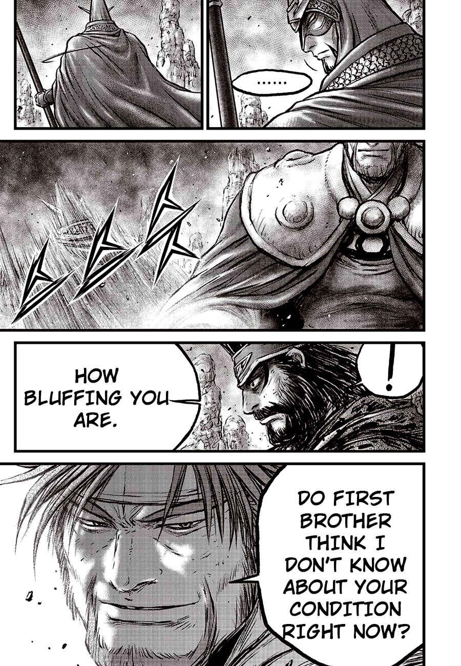 Chapter 692.5 - Page 20