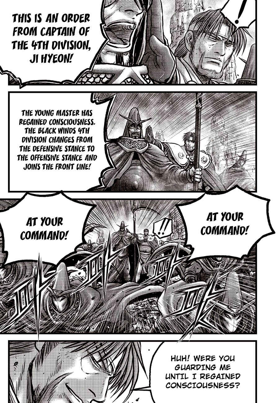 Chapter 692.5 - Page 4