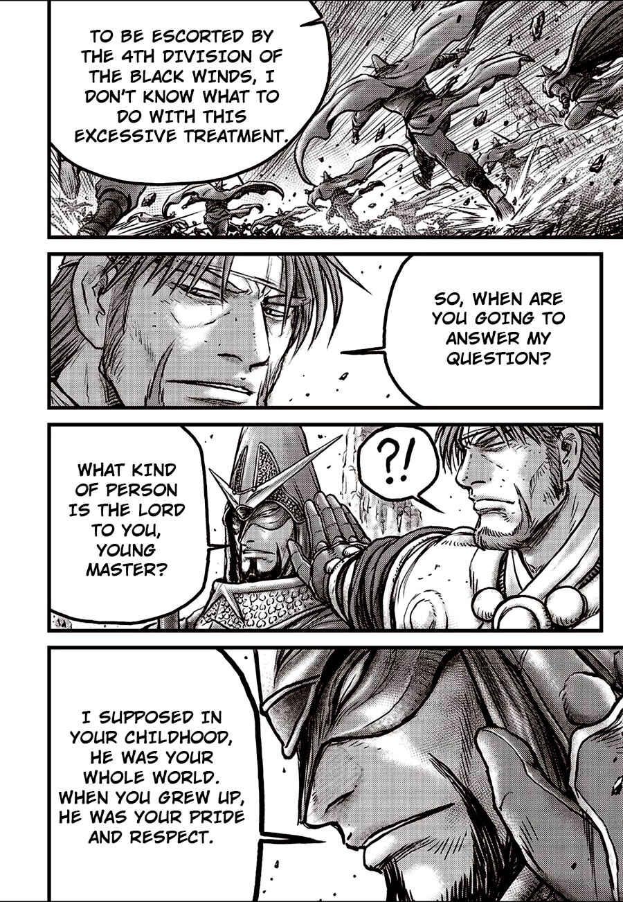 Chapter 692.5 - Page 5