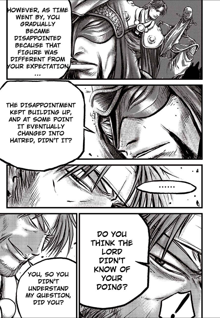 Chapter 692.5 - Page 6