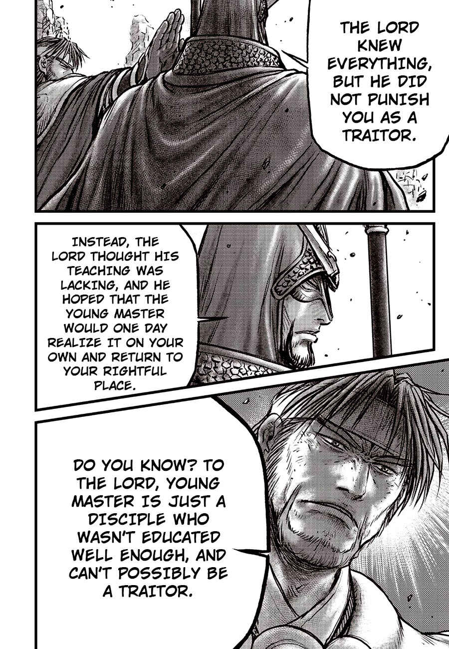 Chapter 692.5 - Page 7