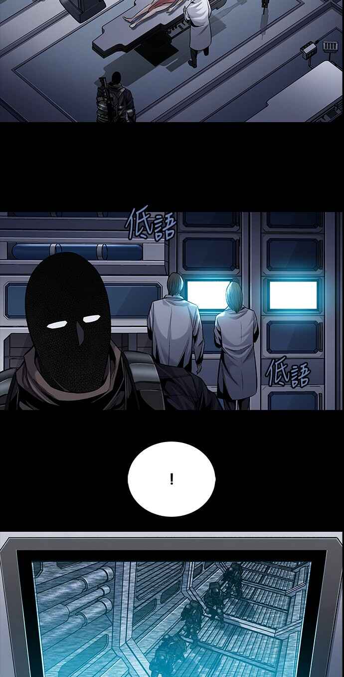 Chapter 18 - Page 35