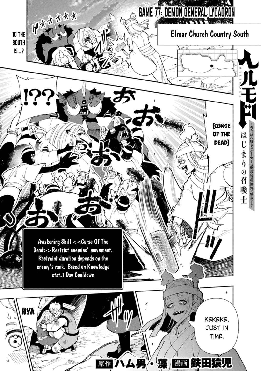 Chapter 77.1 - Page 2