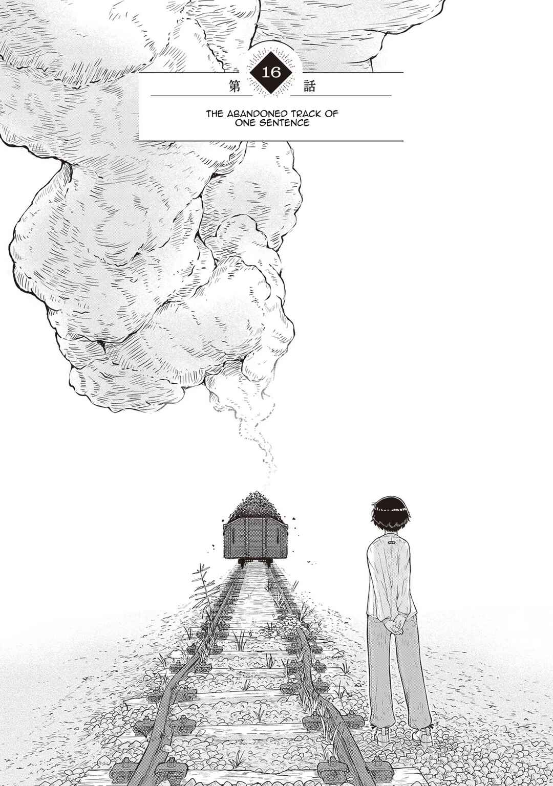 Chapter 16 - Page 1