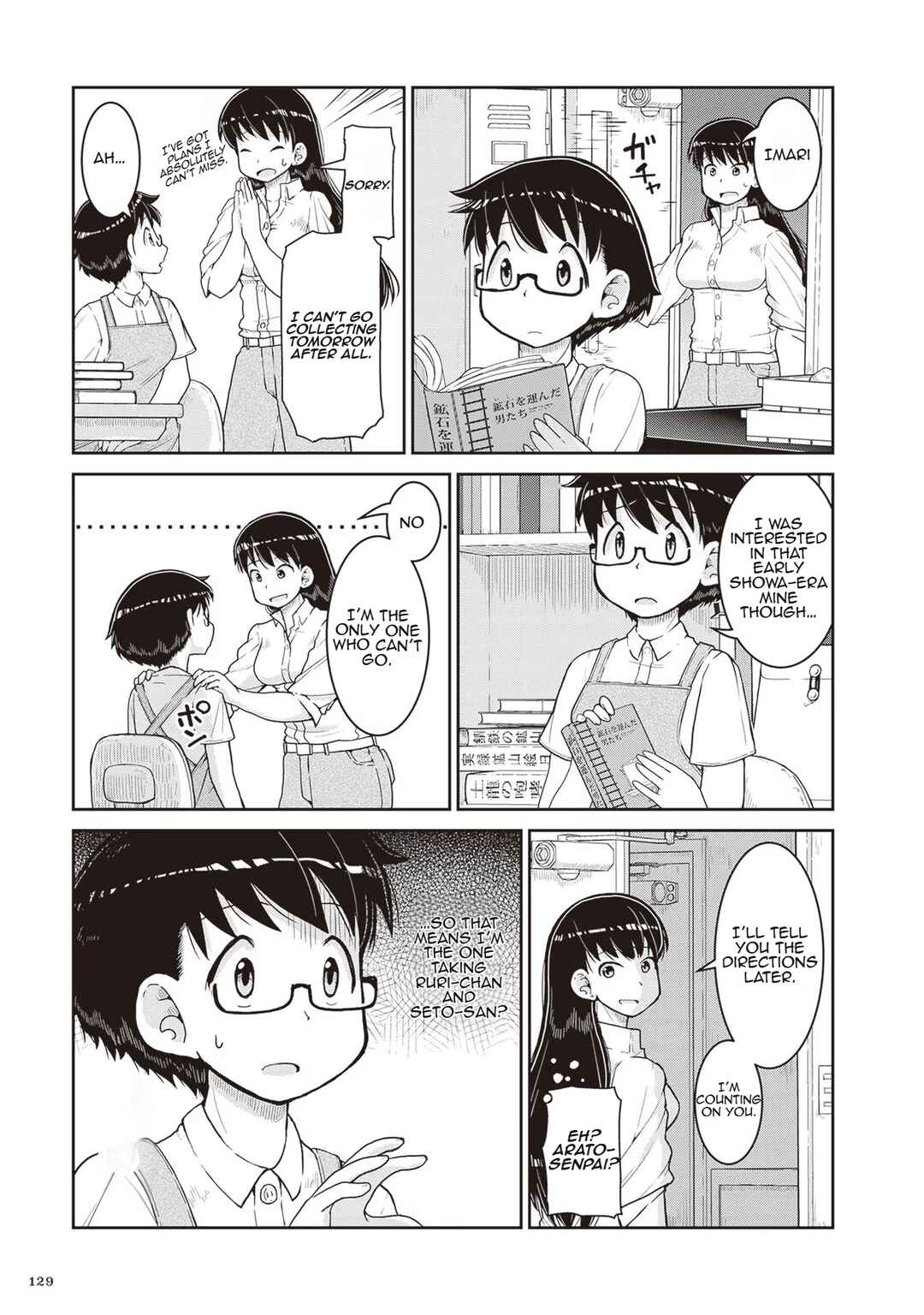 Chapter 16 - Page 3
