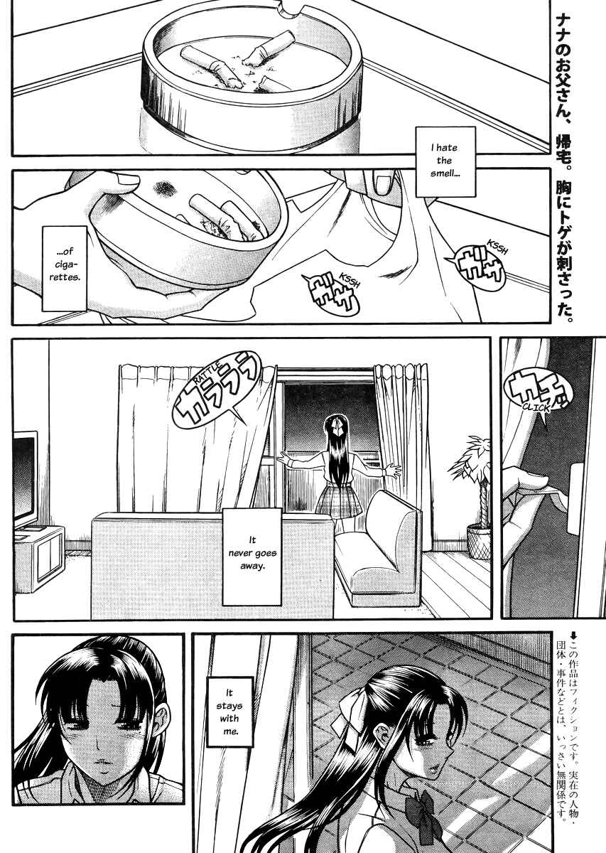 Chapter 82 - Page 2