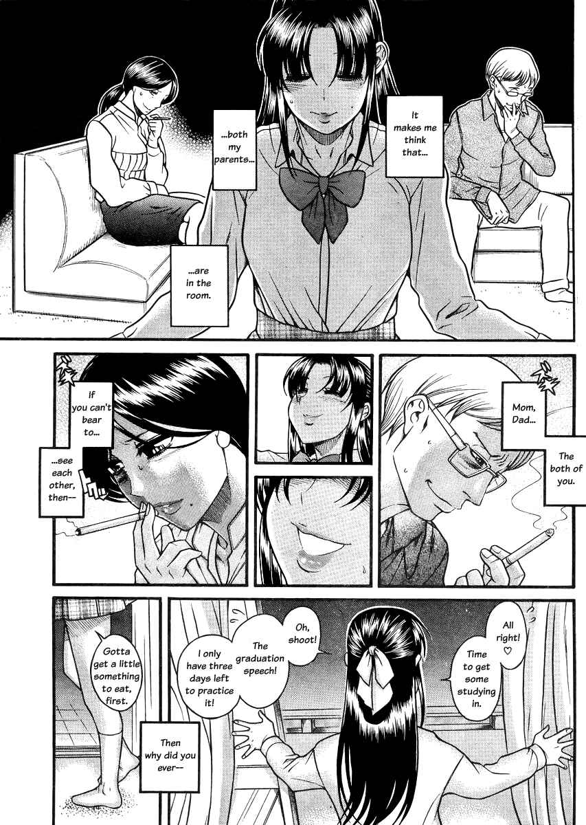 Chapter 82 - Page 3