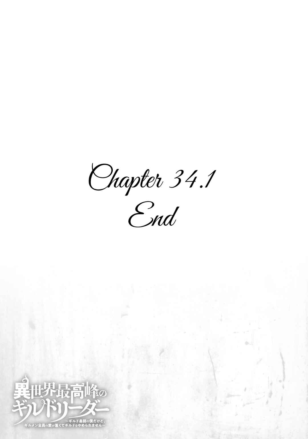 Chapter 34.1 - Page 12