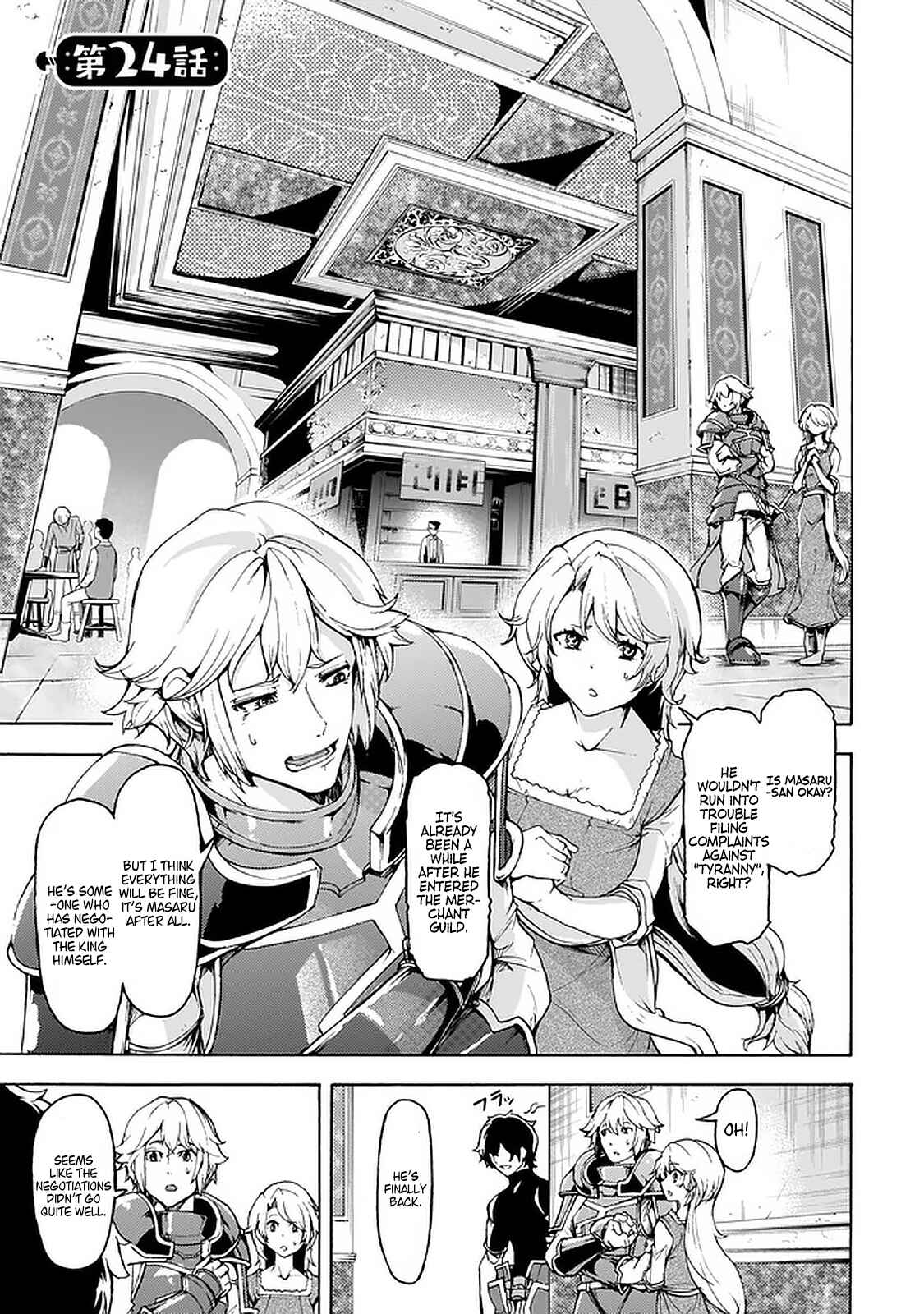 Chapter 24 - Page 1