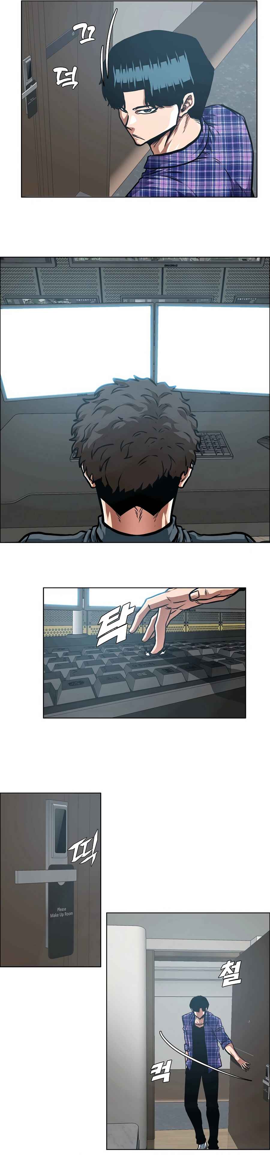 Chapter 22 - Page 17
