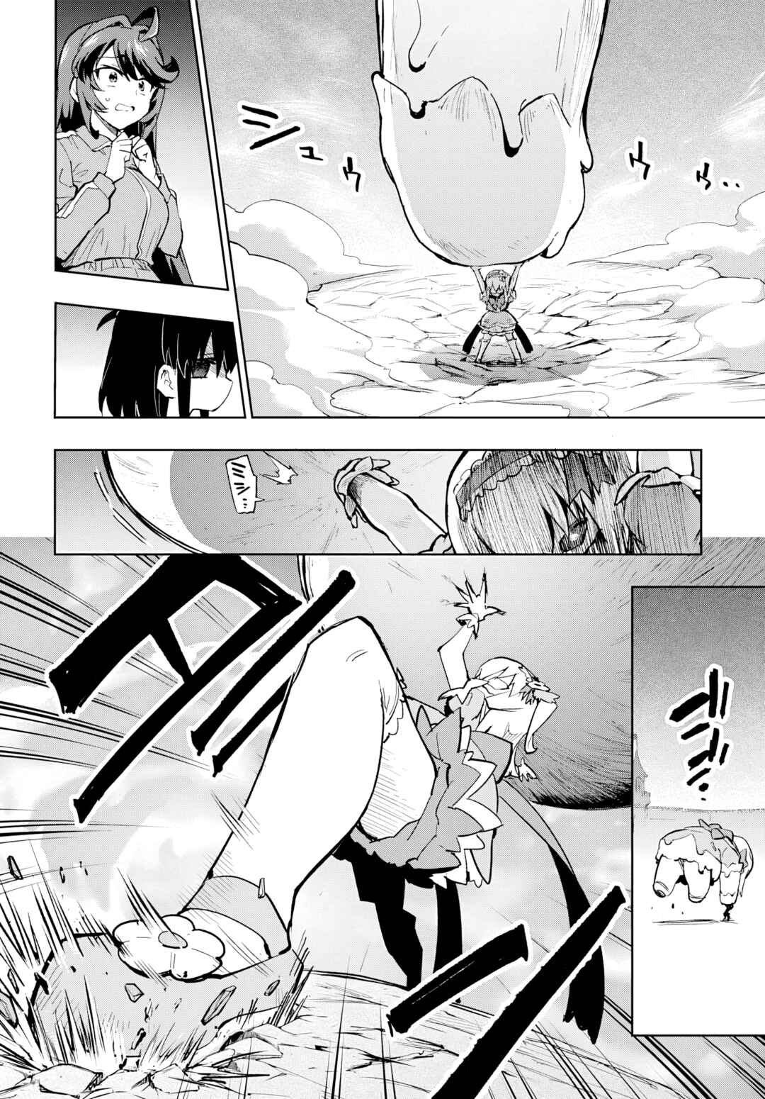 Chapter 44 - Page 16