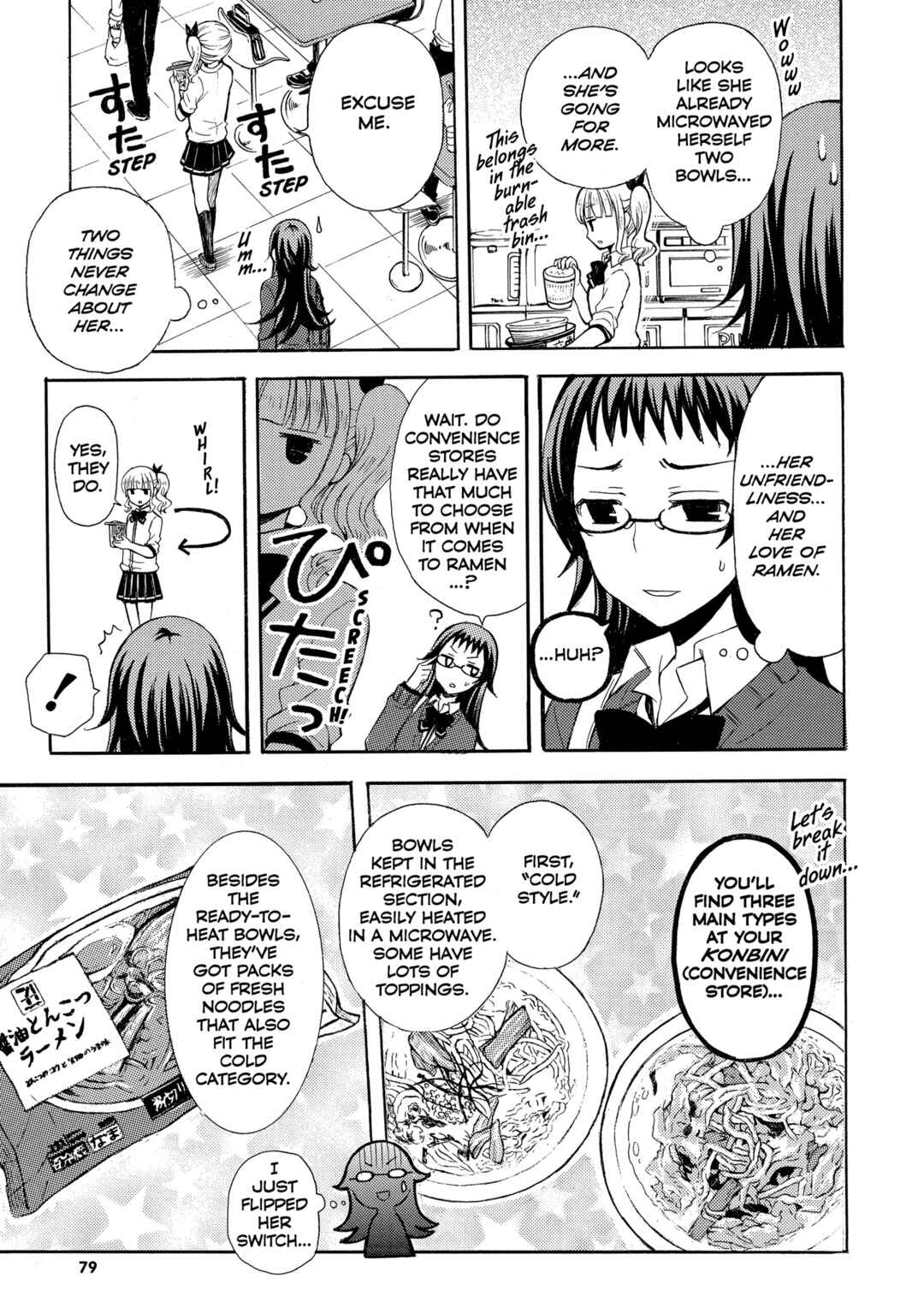 Chapter 16 - Page 3