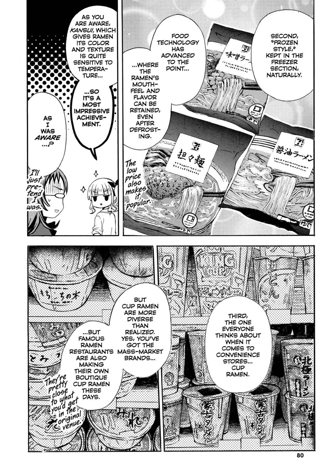 Chapter 16 - Page 4