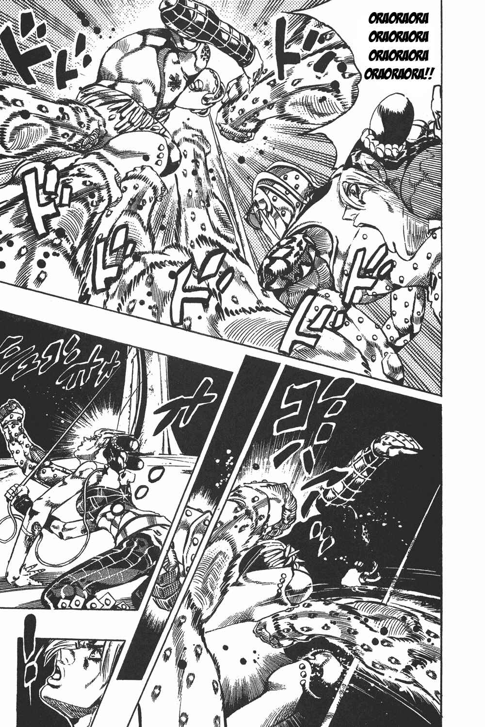 Chapter 120 - Page 7
