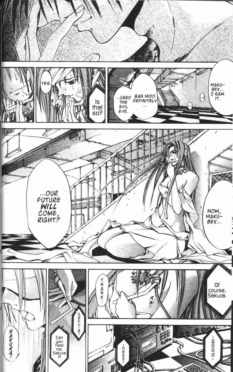 Chapter 76 - Page 2