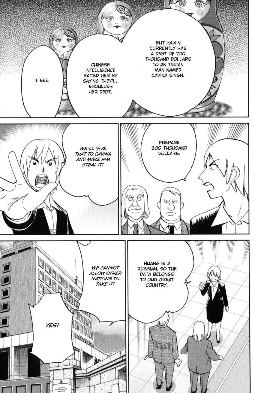Chapter 28 - Page 47