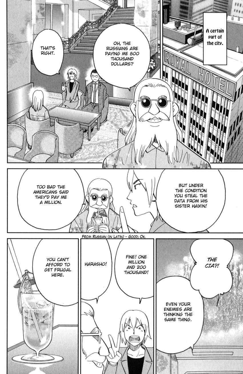 Chapter 28 - Page 56