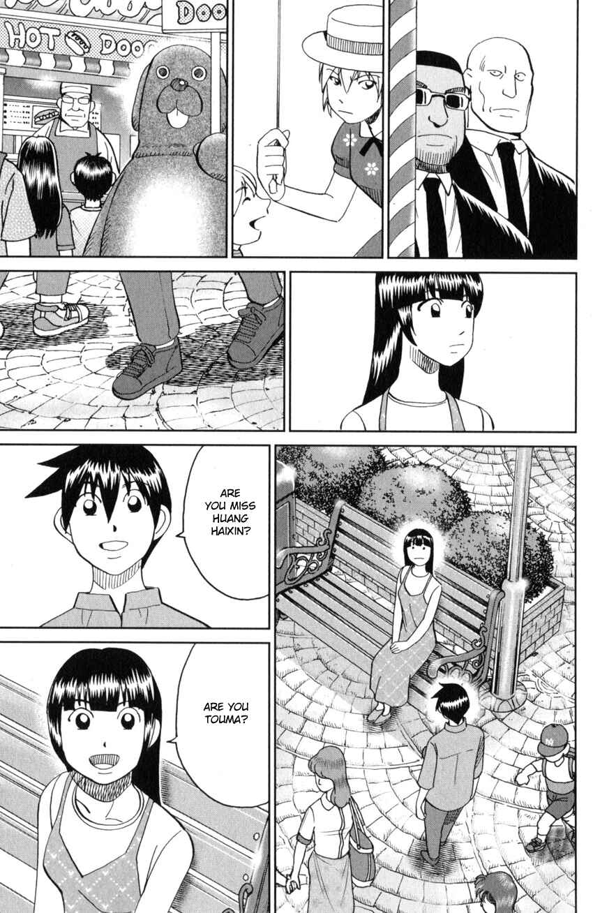 Chapter 28 - Page 59