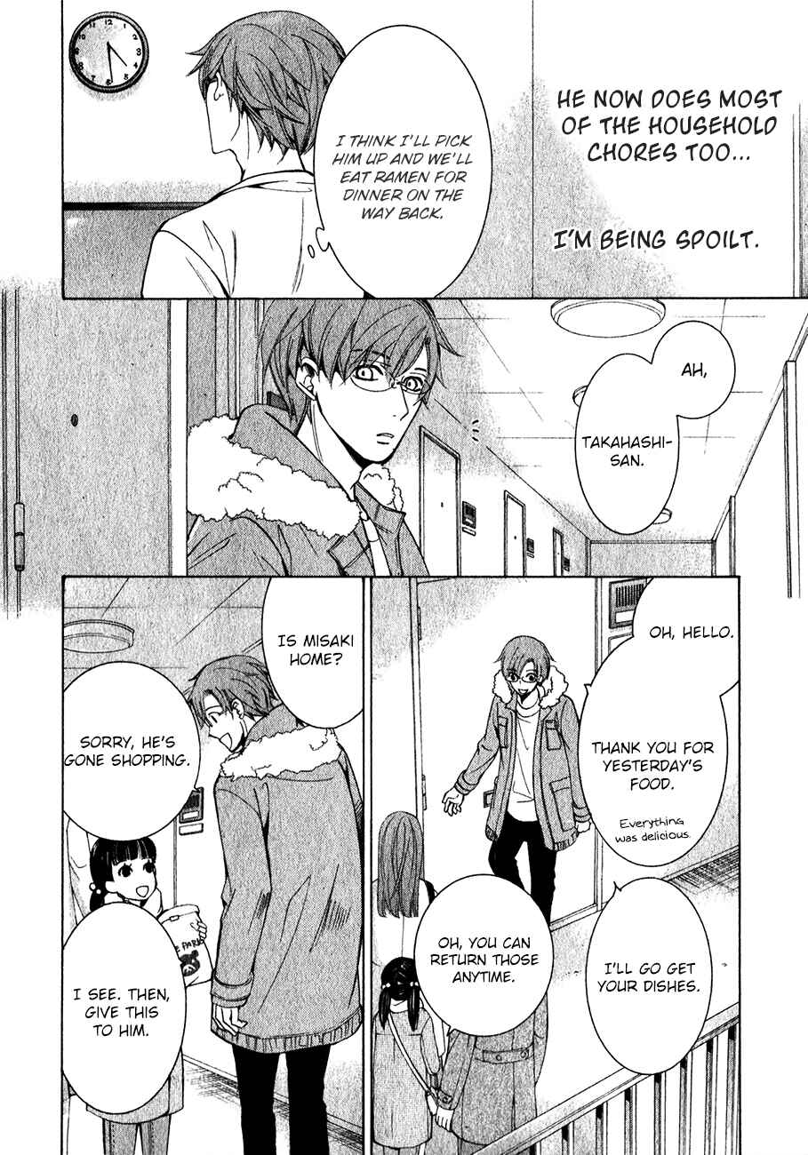 Chapter 84 - Page 13