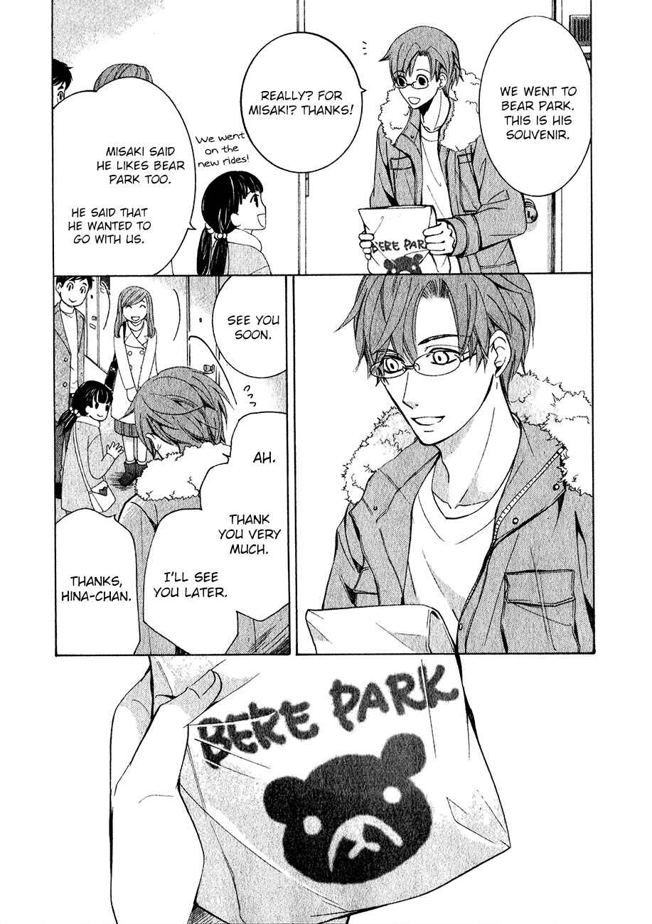 Chapter 84 - Page 14