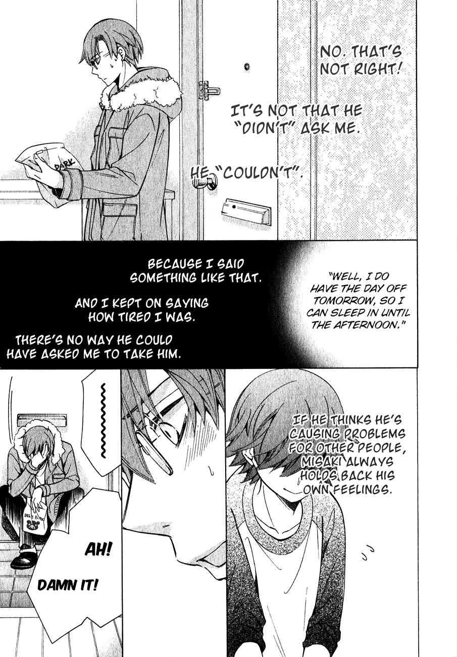 Chapter 84 - Page 16