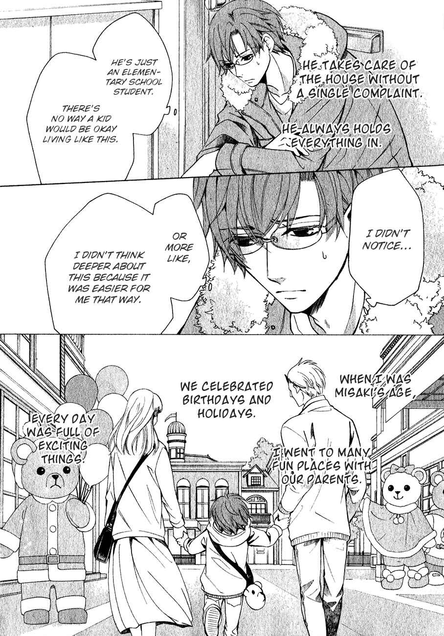 Chapter 84 - Page 17