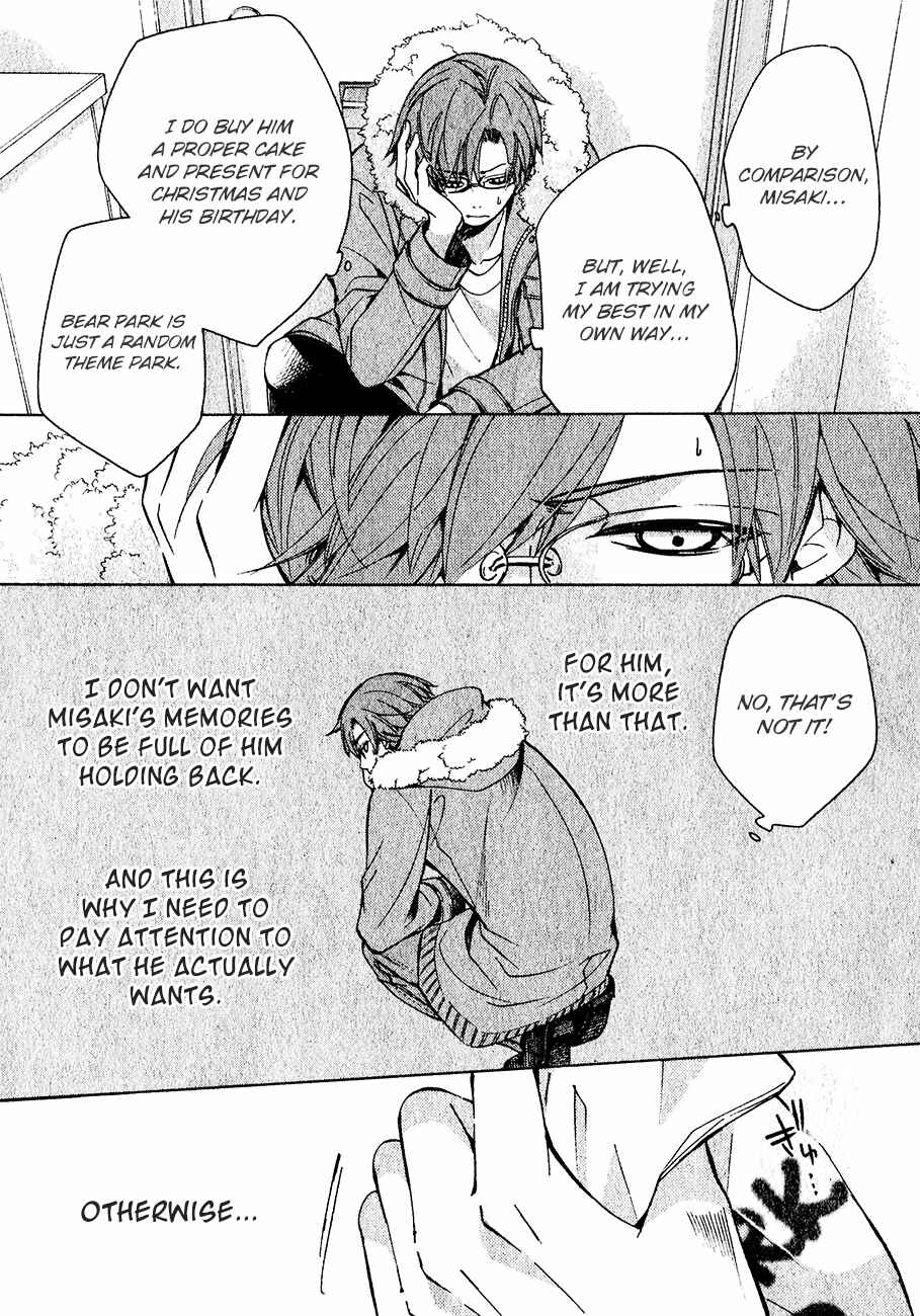 Chapter 84 - Page 18