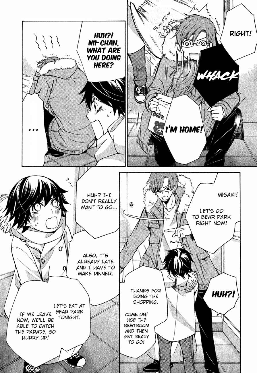 Chapter 84 - Page 19