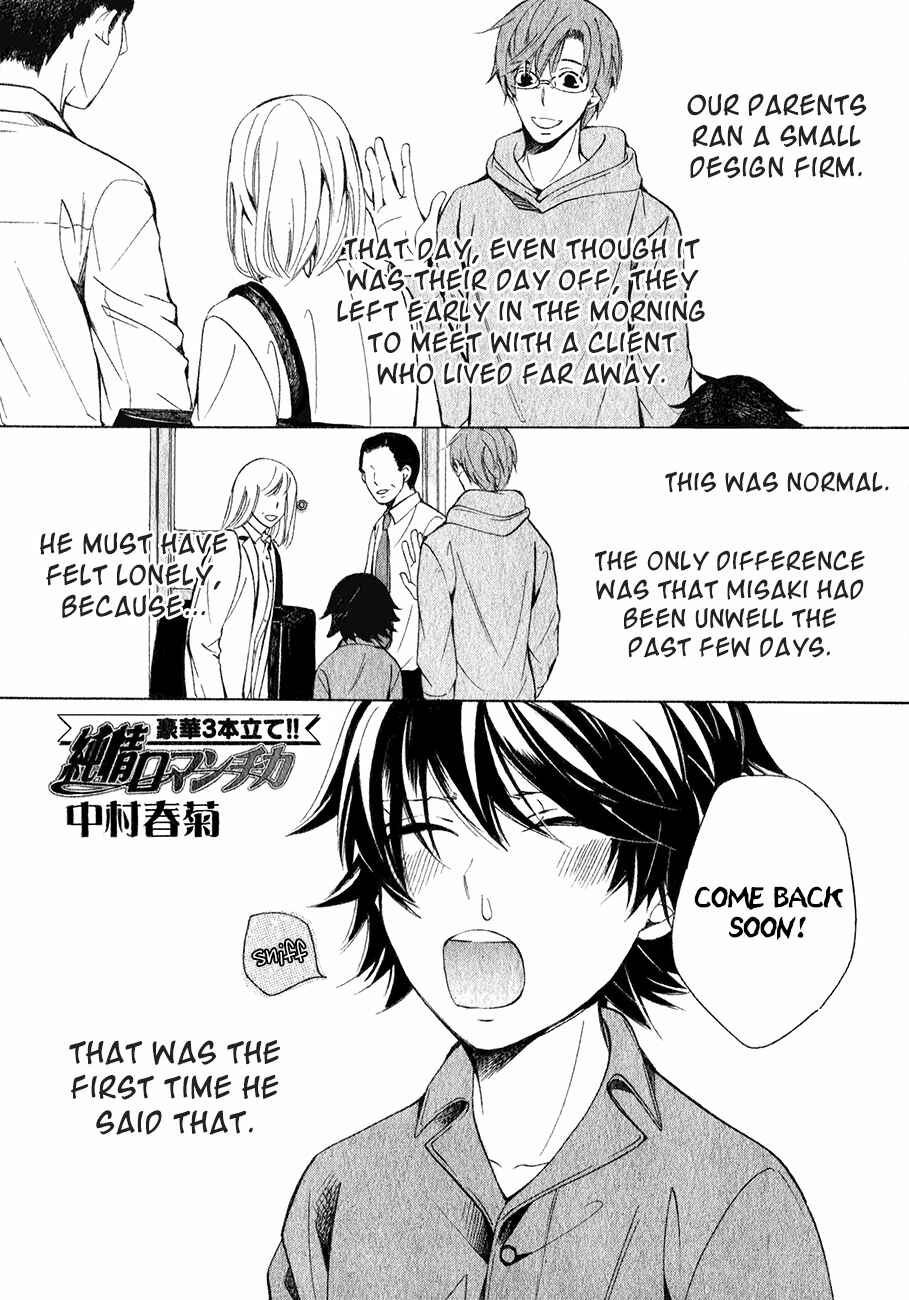 Chapter 84 - Page 2