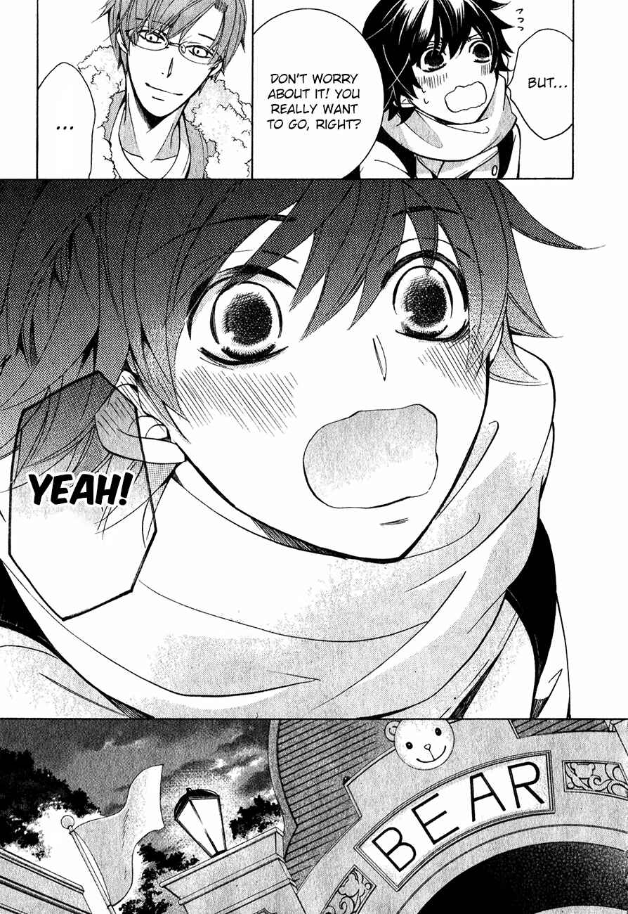 Chapter 84 - Page 20