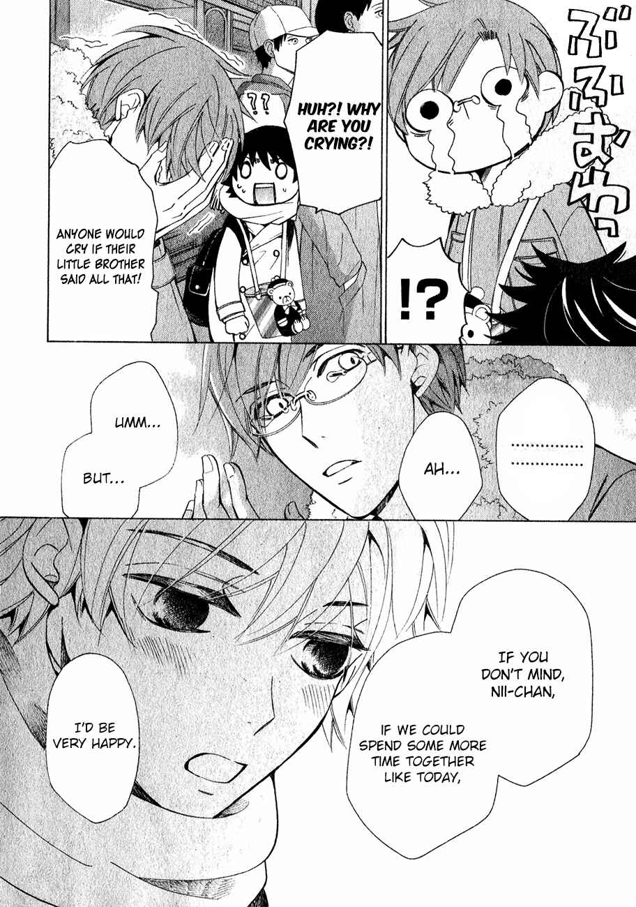 Chapter 84 - Page 25