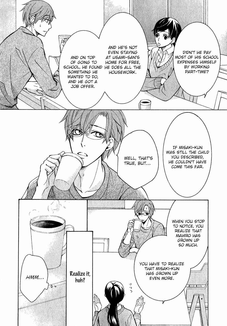 Chapter 84 - Page 31