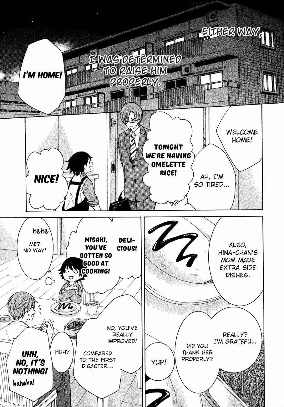Chapter 84 - Page 6