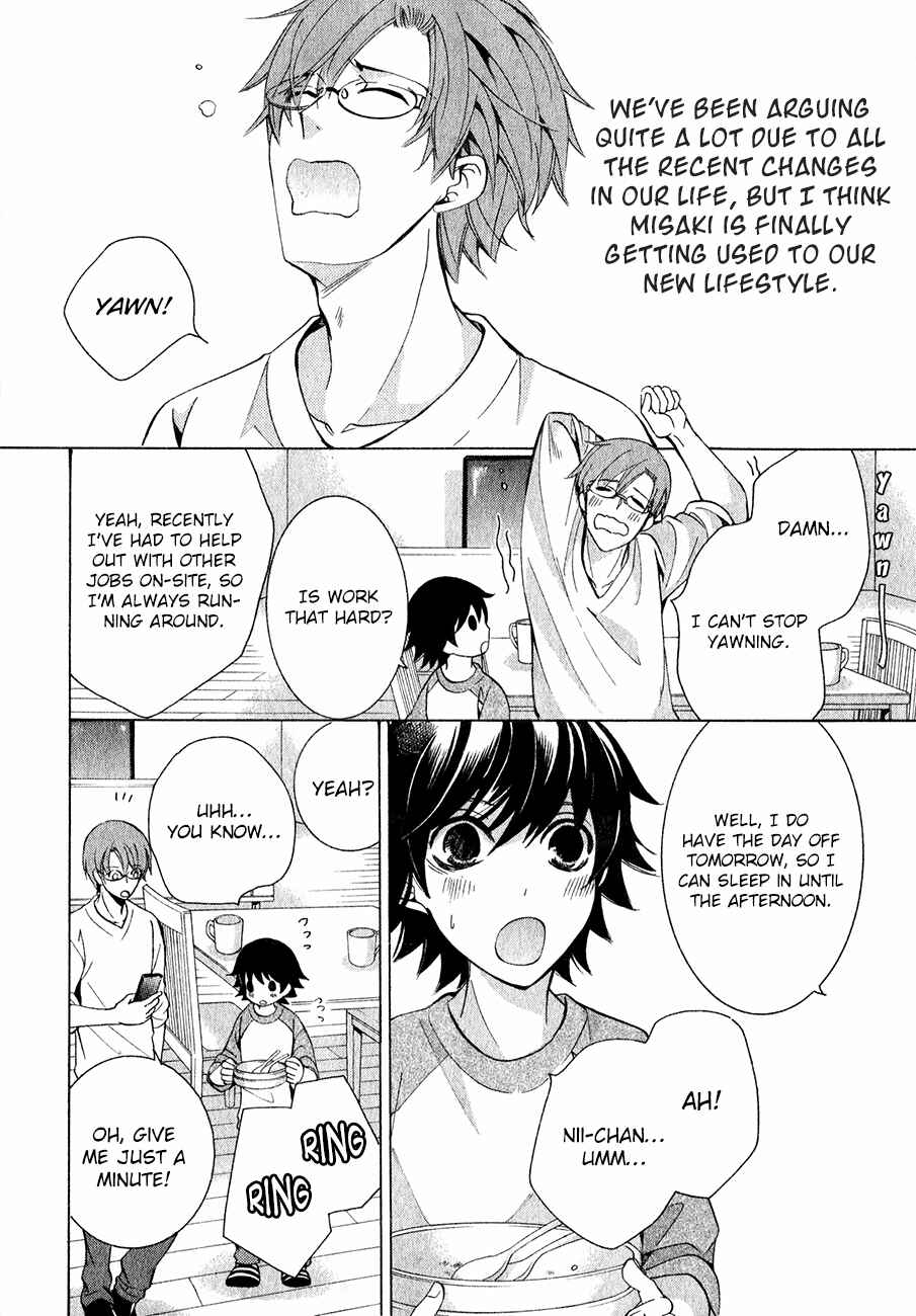 Chapter 84 - Page 7