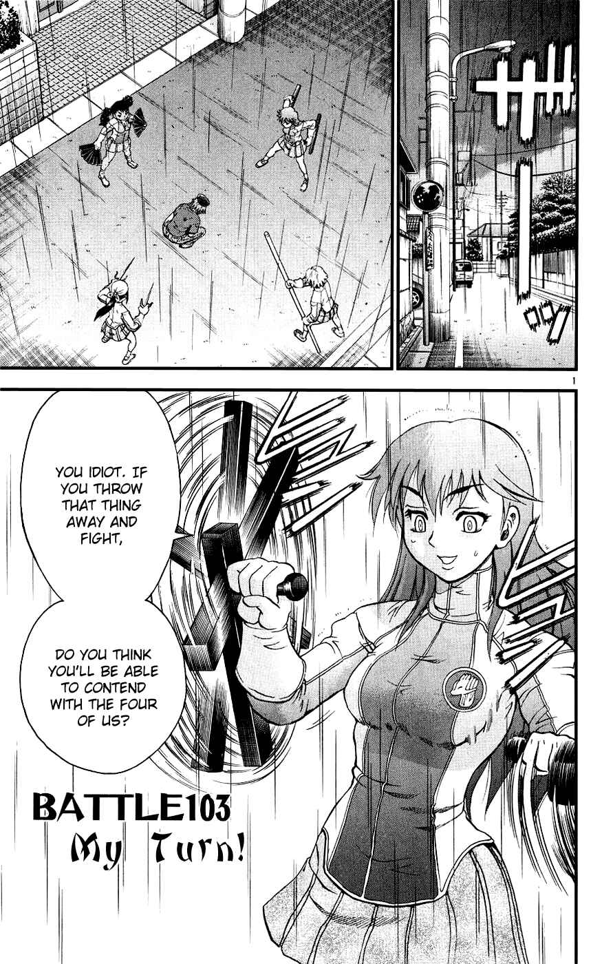 Chapter 103 - Page 1
