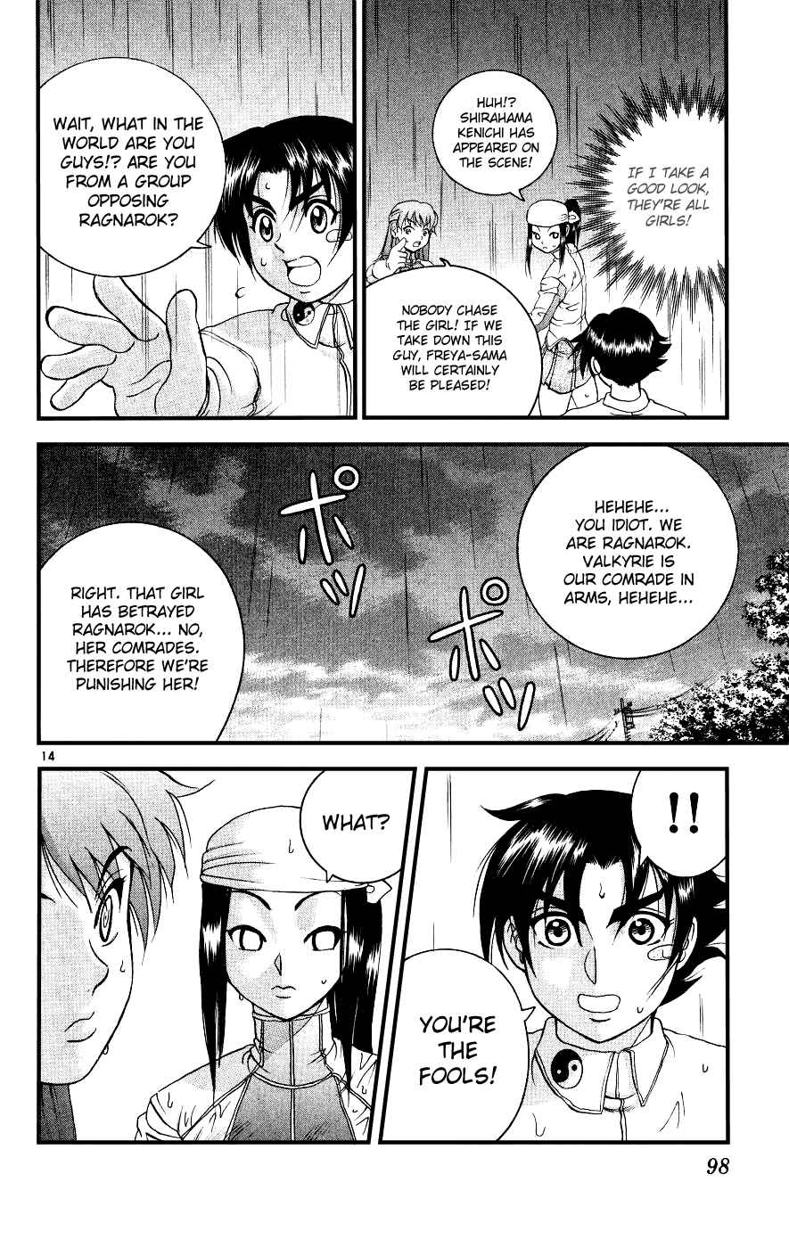 Chapter 103 - Page 14
