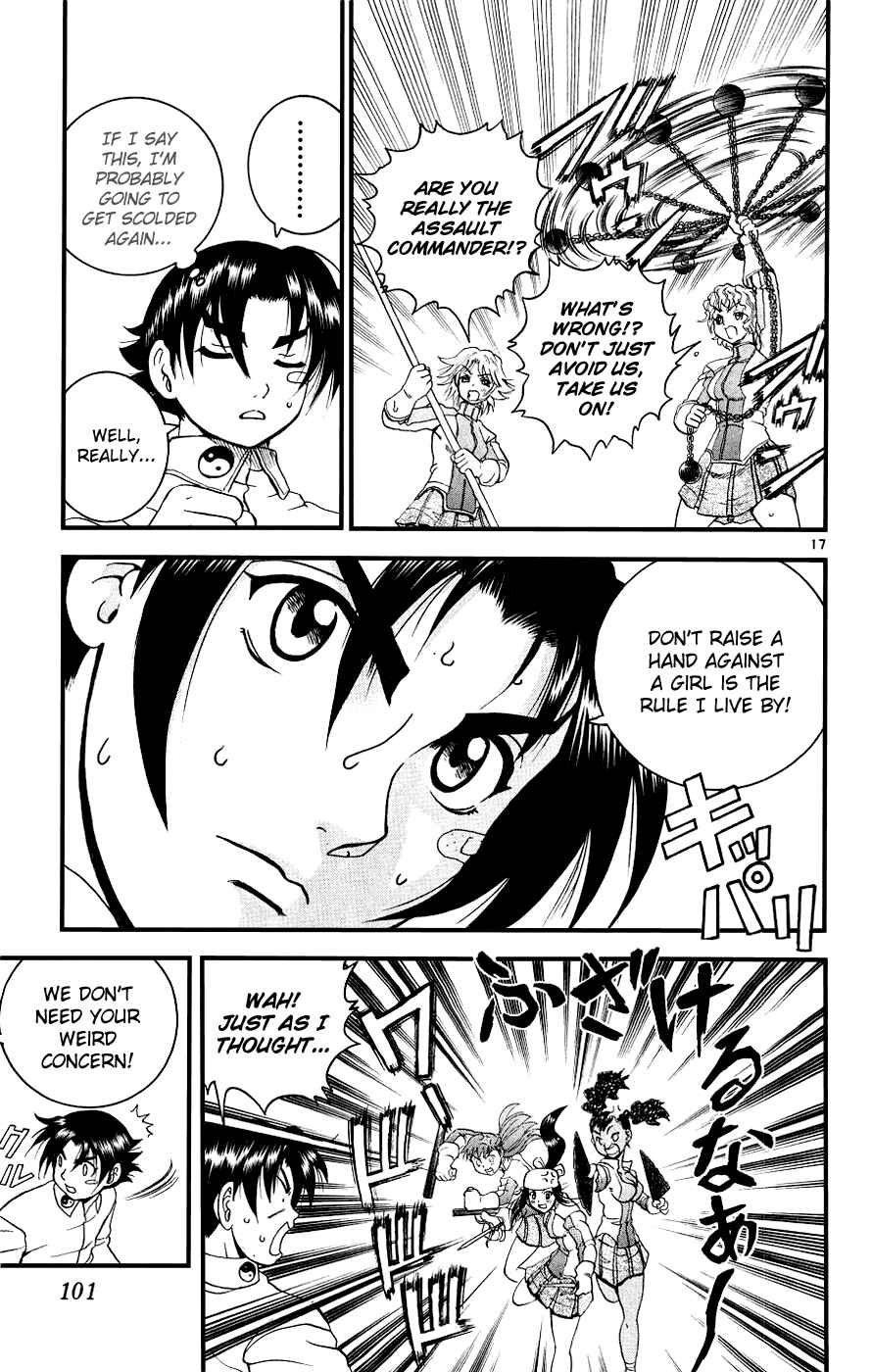 Chapter 103 - Page 17