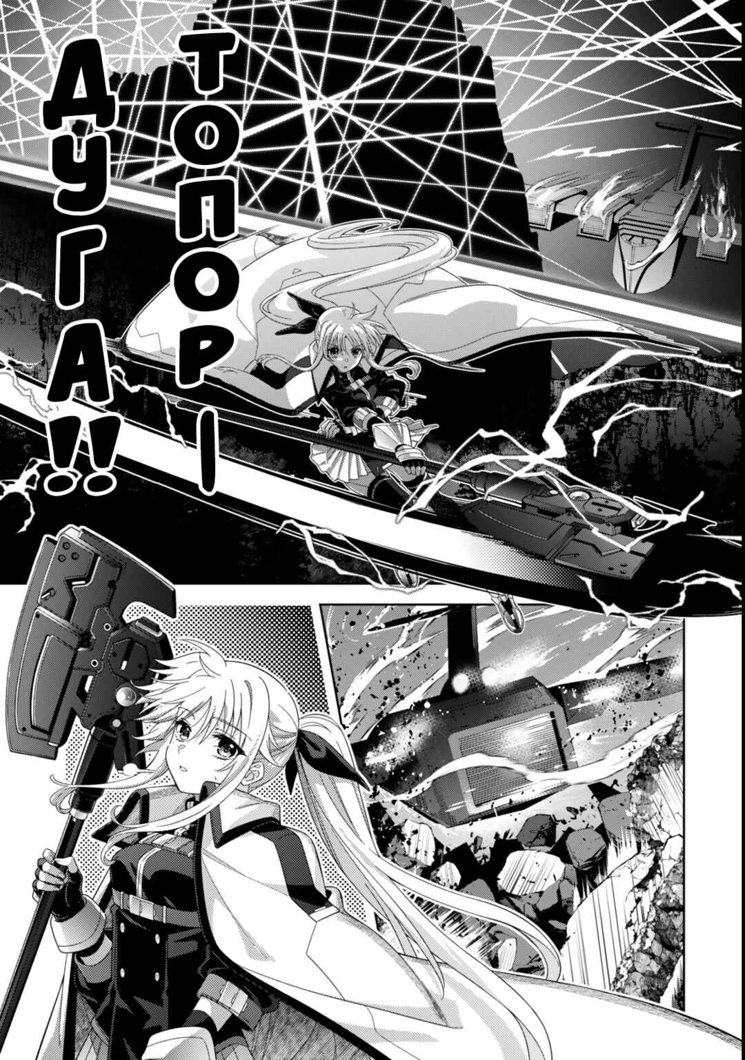 Chapter 7.2 - Page 3