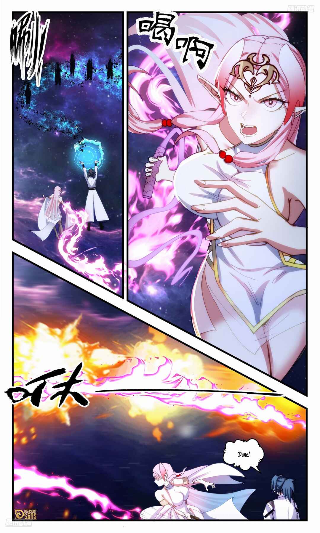 Chapter 3541 - Page 12