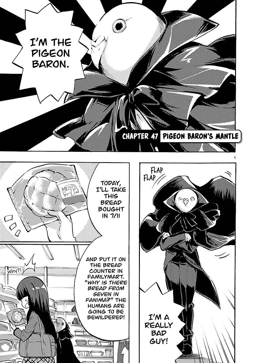 Chapter 47 - Page 1
