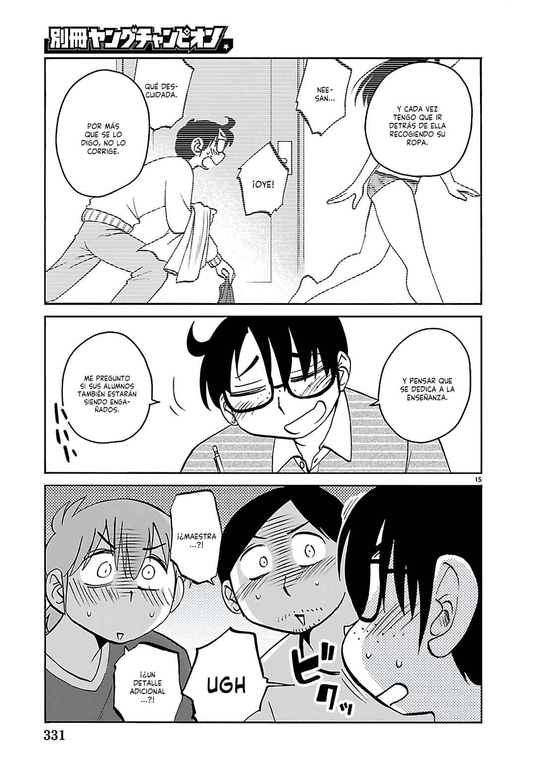 Chapter 135 - Page 17