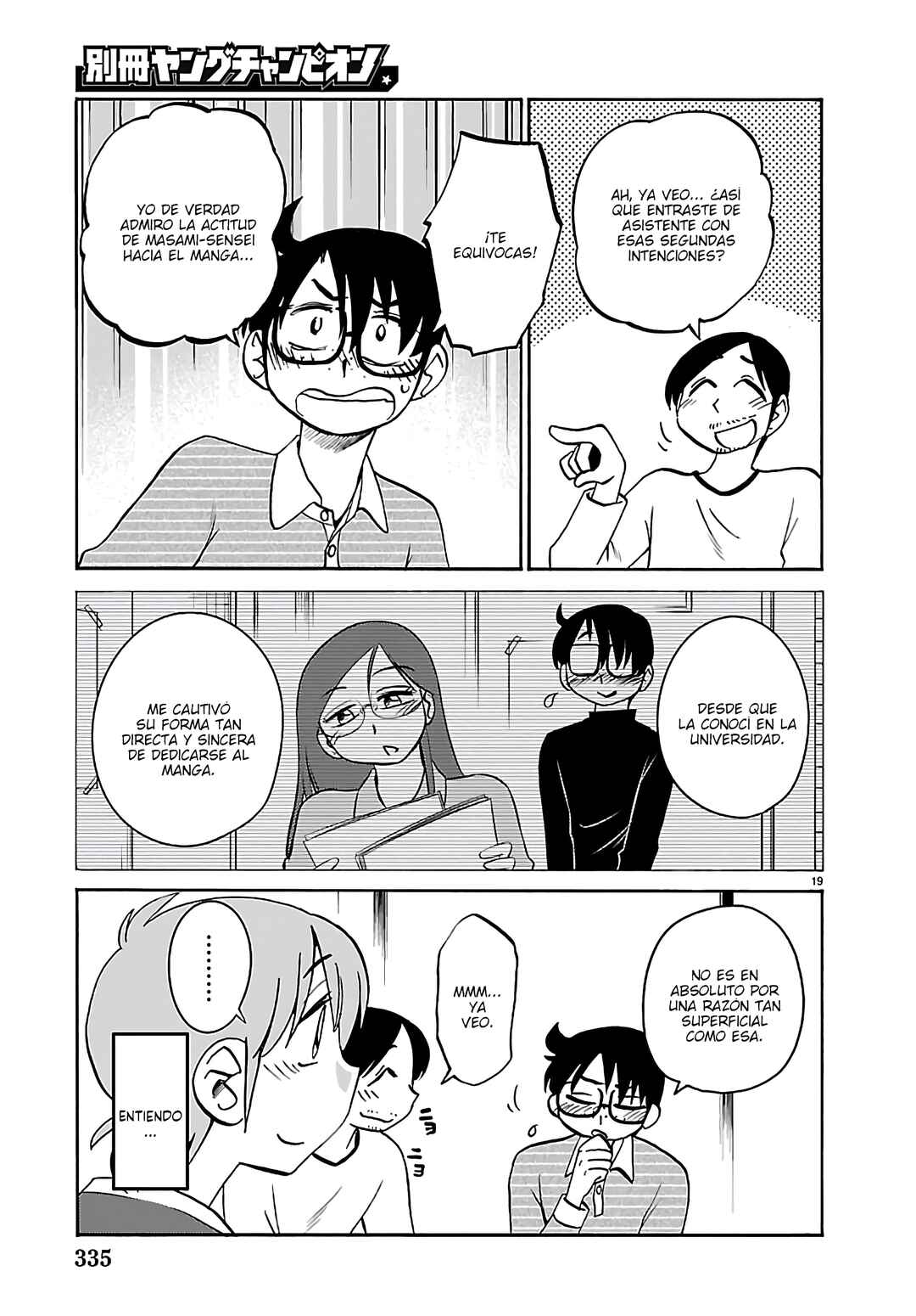 Chapter 135 - Page 21