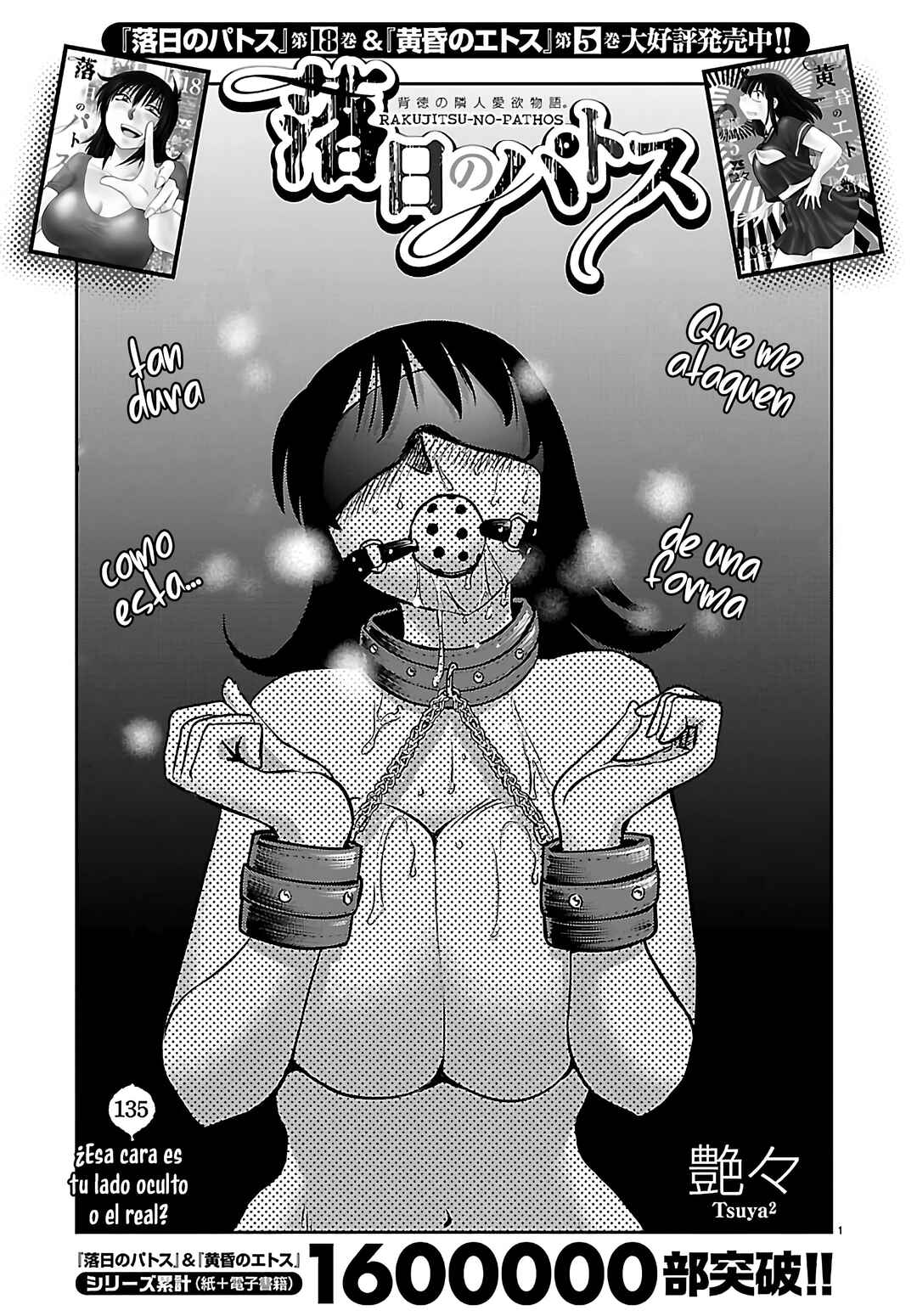Chapter 135 - Page 3