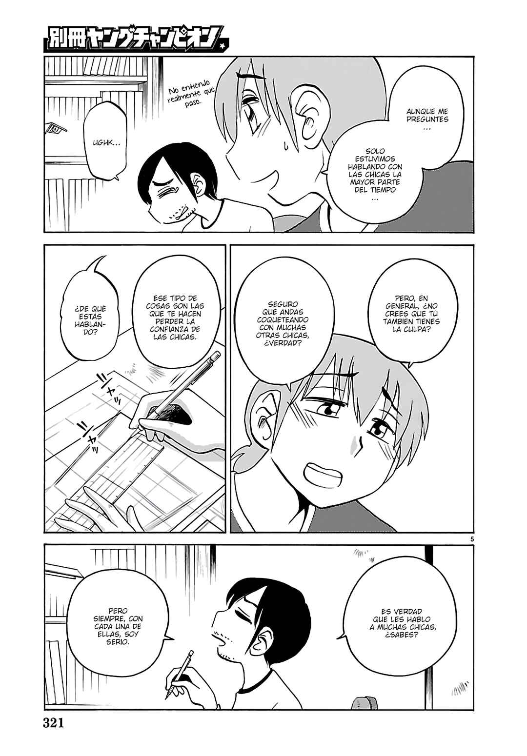 Chapter 135 - Page 7