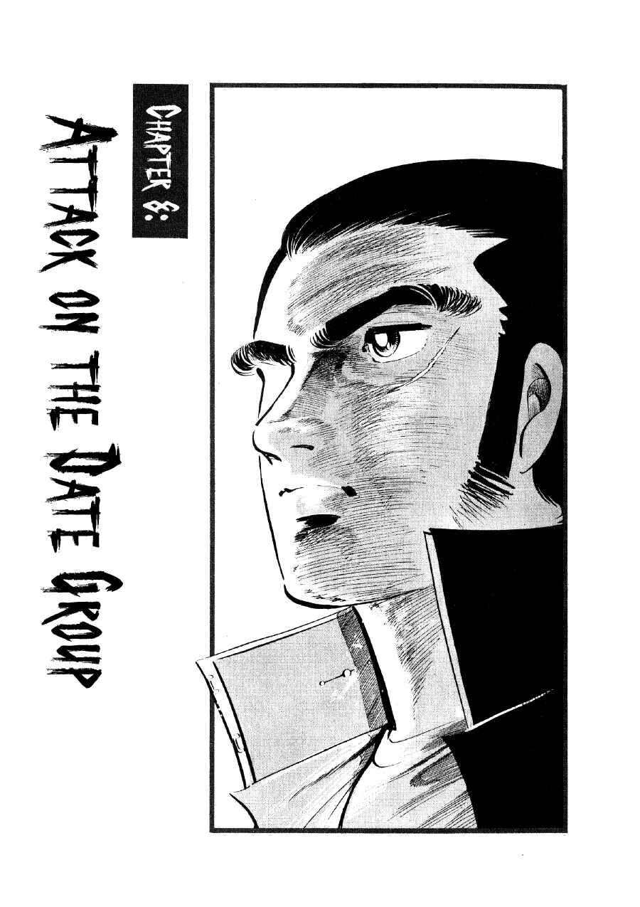 Chapter 8 - Page 1